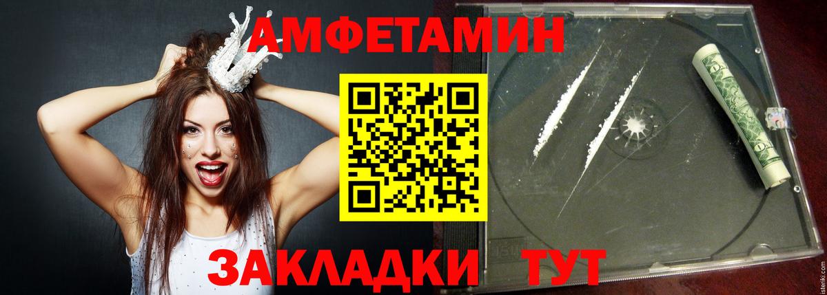Amphetamine VHQ Выкса