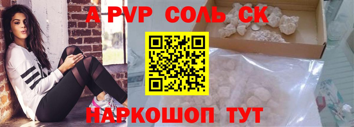 Выкса  Alpha PVP СОЛЬ   Вход с VPN  Экстази  Бошки Шишки  Кокаин  ТГК  Гашиш  МЕФ  
