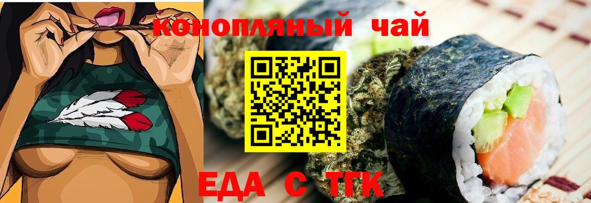 Выкса  Печенье с ТГК конопля  Вход с VPN 
