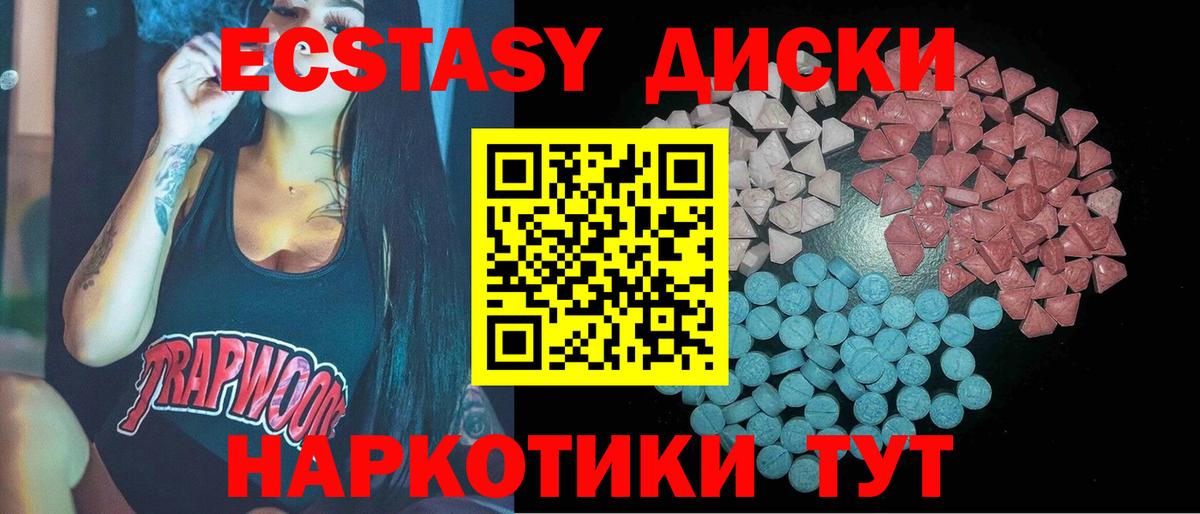 Экстази VHQ Выкса