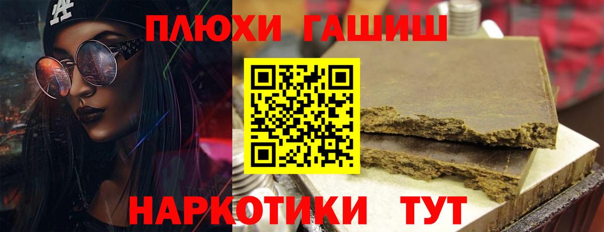 ГАШ ice o lator Выкса