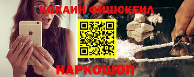 ГАЛЛЮЦИНОГЕННЫЕ ГРИБЫ Апшеронск
