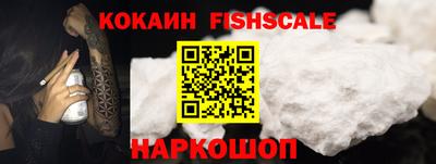 ГАЛЛЮЦИНОГЕННЫЕ ГРИБЫ Апшеронск