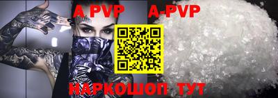 mdpv Апрелевка
