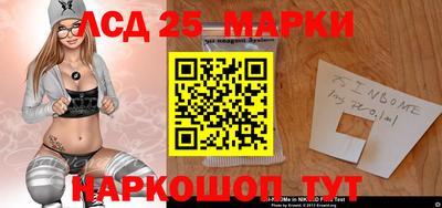 ГАЛЛЮЦИНОГЕННЫЕ ГРИБЫ Апшеронск