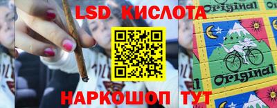 ГАЛЛЮЦИНОГЕННЫЕ ГРИБЫ Апшеронск
