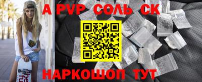 МДМА Иваново