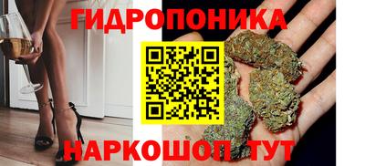 ГАЛЛЮЦИНОГЕННЫЕ ГРИБЫ Апшеронск