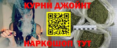 дистиллят марихуана Аргун