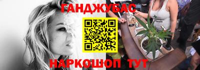 ГАЛЛЮЦИНОГЕННЫЕ ГРИБЫ Апшеронск