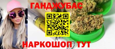дистиллят марихуана Аргун