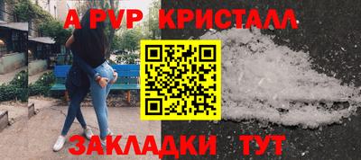 mdpv Апрелевка