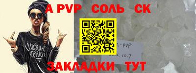 ГАЛЛЮЦИНОГЕННЫЕ ГРИБЫ Апшеронск