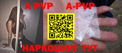 ГАЛЛЮЦИНОГЕННЫЕ ГРИБЫ Апшеронск