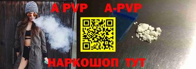 ГАЛЛЮЦИНОГЕННЫЕ ГРИБЫ Апшеронск