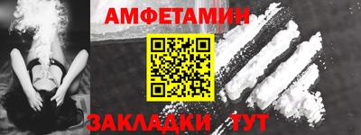 ГАЛЛЮЦИНОГЕННЫЕ ГРИБЫ Апшеронск