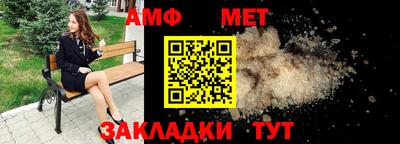 ГАЛЛЮЦИНОГЕННЫЕ ГРИБЫ Апшеронск