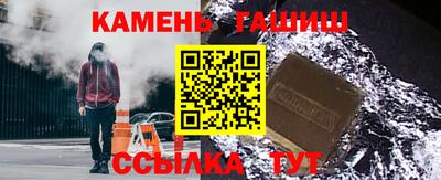 дистиллят марихуана Аргун