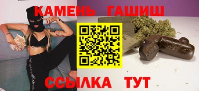 ГАЛЛЮЦИНОГЕННЫЕ ГРИБЫ Апшеронск