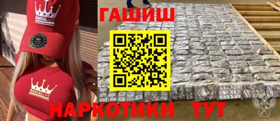 дистиллят марихуана Аргун