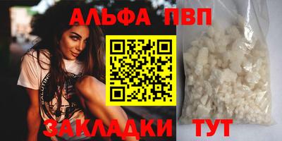 ГАЛЛЮЦИНОГЕННЫЕ ГРИБЫ Апшеронск