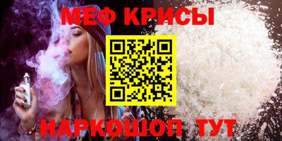 ГАЛЛЮЦИНОГЕННЫЕ ГРИБЫ Апшеронск