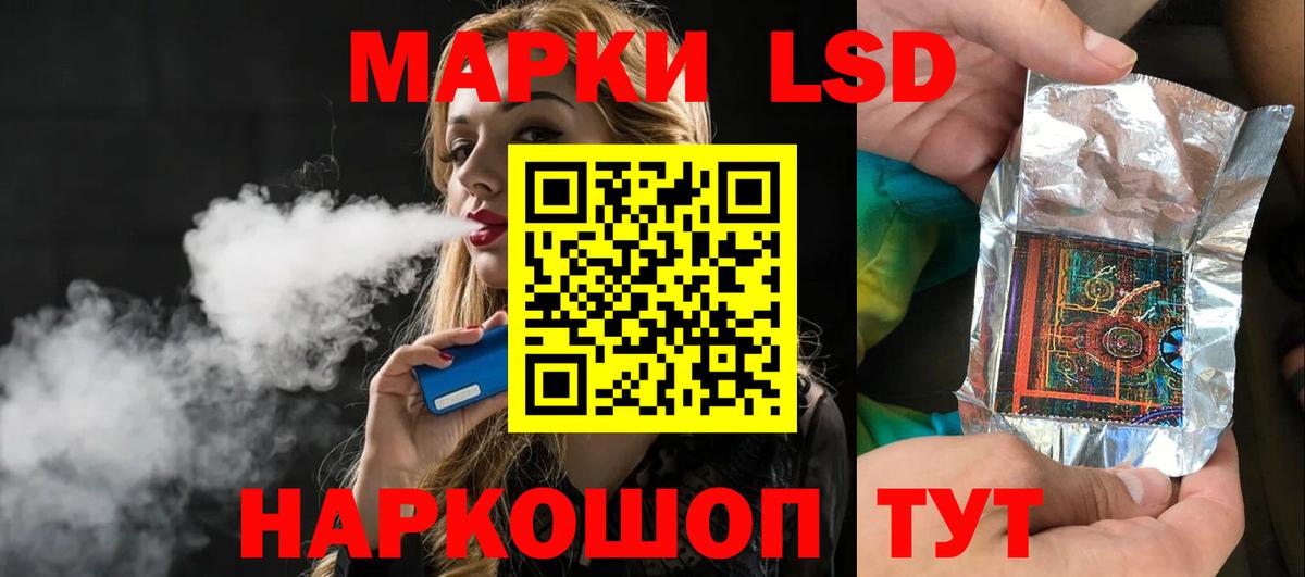 LSD-25 экстази ecstasy  Вход с VPN  LSD-25 экстази  МЕГА сайт  Выкса  ЛСД экстази кислота 