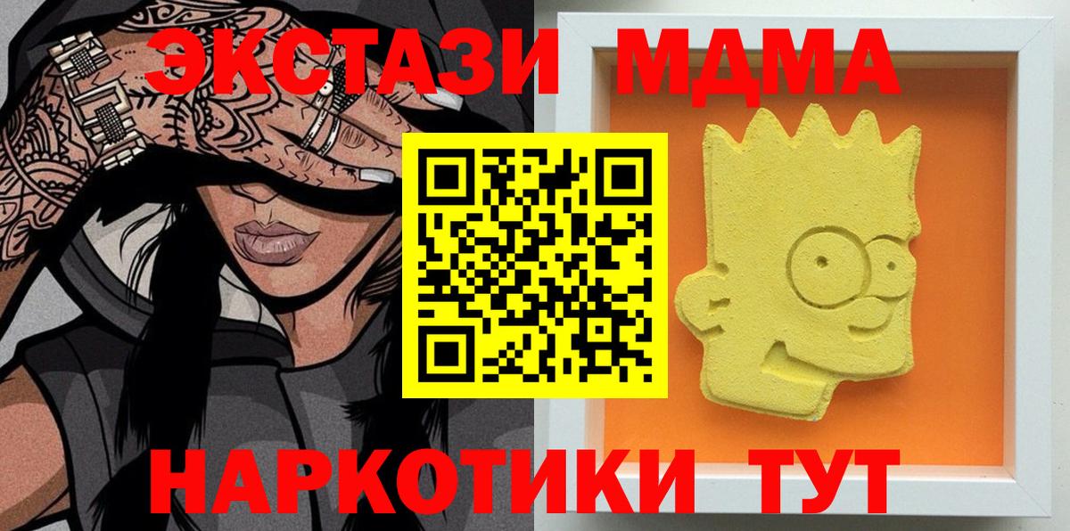 Выкса  MDMA crystal  Вход с VPN 