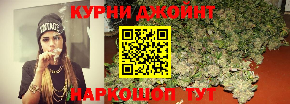 Марихуана AK-47  Вход с VPN  Канабис AK-47  Бошки Шишки сатива  Выкса 